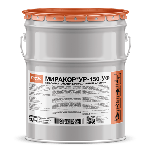 Купить Эфир-уретановая эмаль МИРАКОР УР-150-УФ в Севатополе