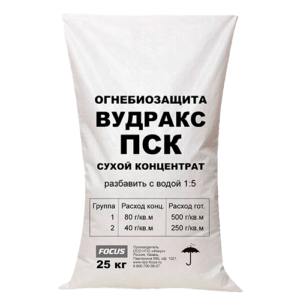 Огнебиозащитная пропитка для древесины ВУДРАКС ПСК (Сухой концентрат)